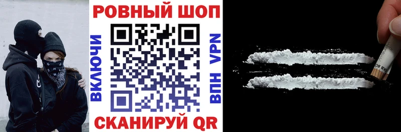Купить Каннабис  КОКАИН  Галлюциногенные грибы  МЕФ  Армянск