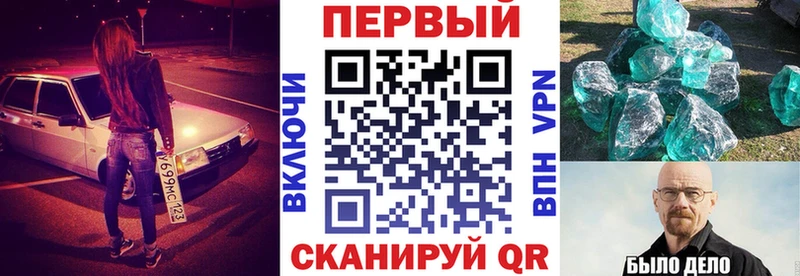 АМФ VHQ Купить где Армянск