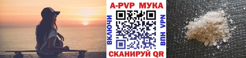 Купить где  Армянск  Alpha-PVP Crystall 