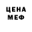 Кодеиновый сироп Lean Purple Drank Ana Kopuz