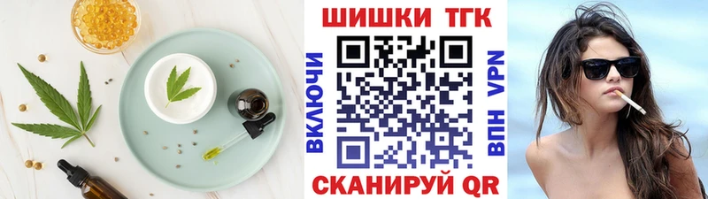 Еда ТГК конопля  Купить  Армянск 