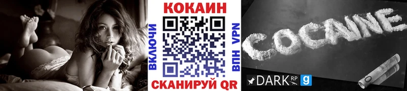 КОКАИН 98%  Купить закладки  Армянск 