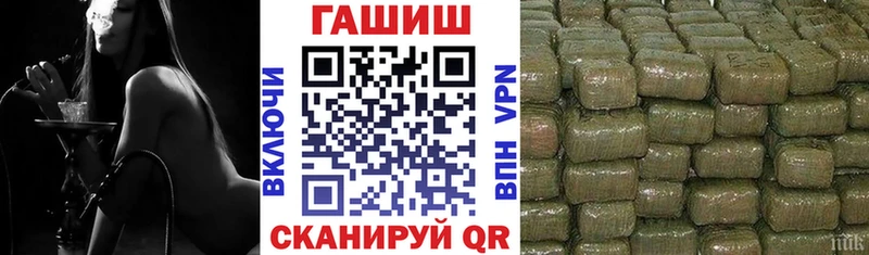 Купить закладки  Армянск  ГАШИШ гарик 