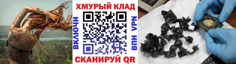Купить  Армянск  Героин хмурый 