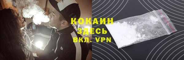 прущая мука Костерёво