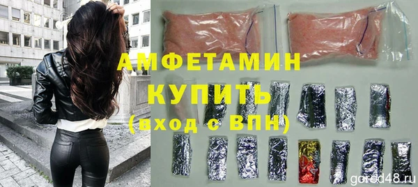 прущая мука Козельск