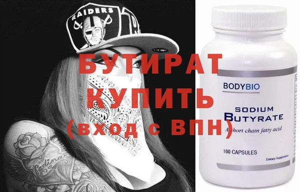 прущие крисы Коряжма