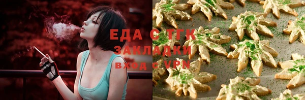 прущая мука Костерёво