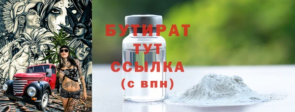 прущая мука Костерёво