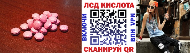 Купить  Армянск  Лсд 25 экстази кислота 