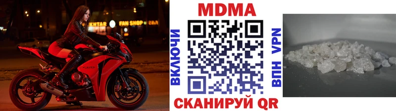 МДМА молли  Купить  Армянск 