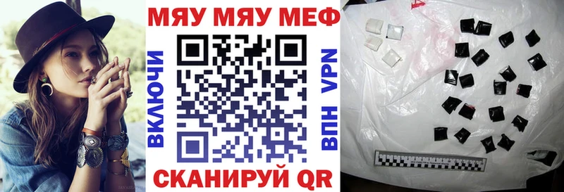 Купить где  Армянск  Меф VHQ 