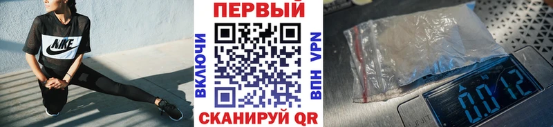 МЕТАМФЕТАМИН Декстрометамфетамин 99.9%  Купить где  Армянск 
