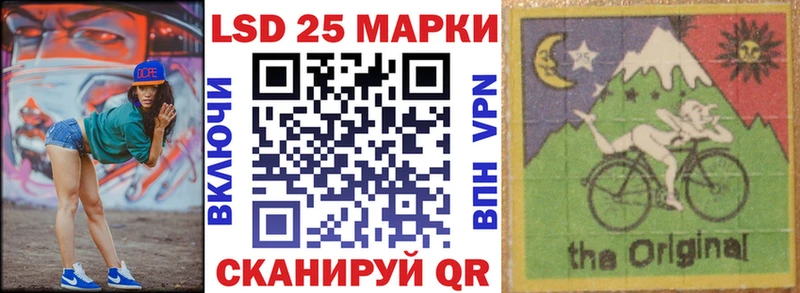 Марки N-bome 1500мкг  Купить  Армянск 