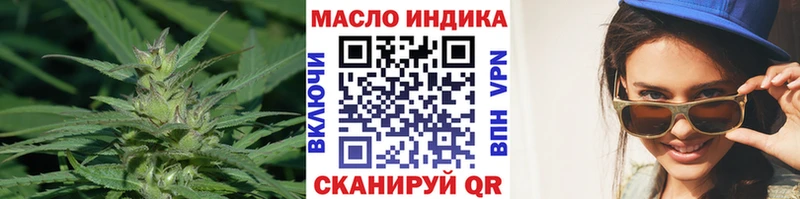 Купить где  Армянск  ТГК Wax 